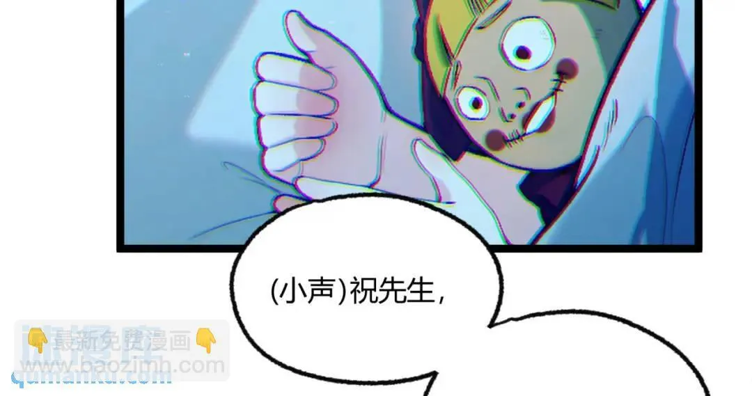 06回-救救我！ 第38页