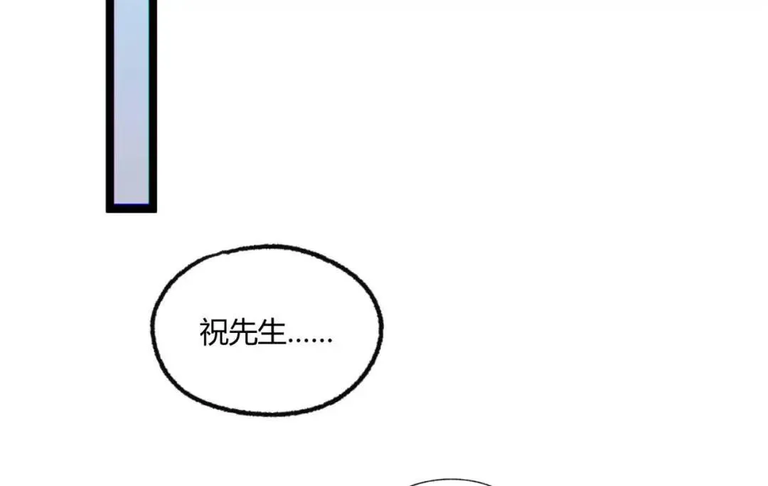 06回-救救我！ 第54页