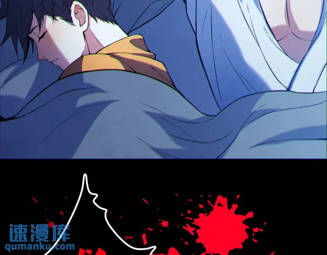 06回-救救我！ 第69页