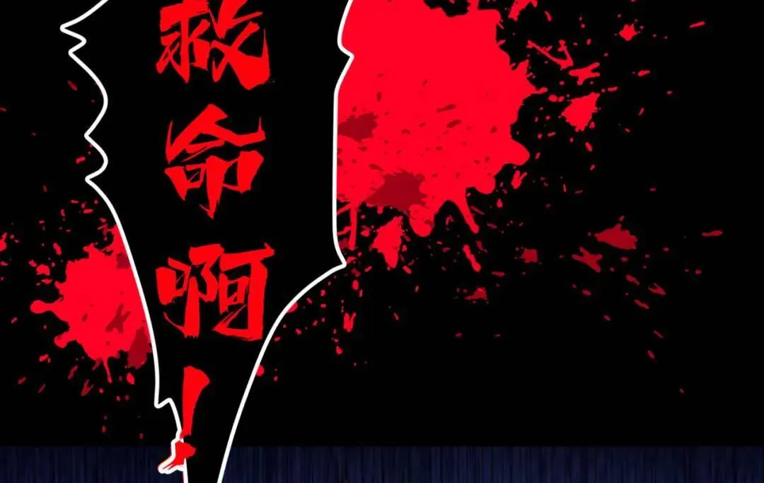 06回-救救我！ 第70页