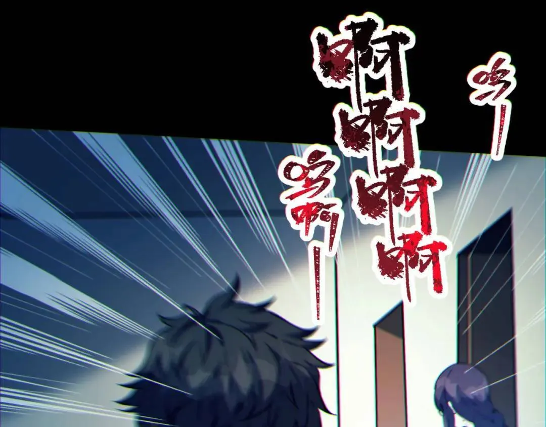 06回-救救我！ 第77页
