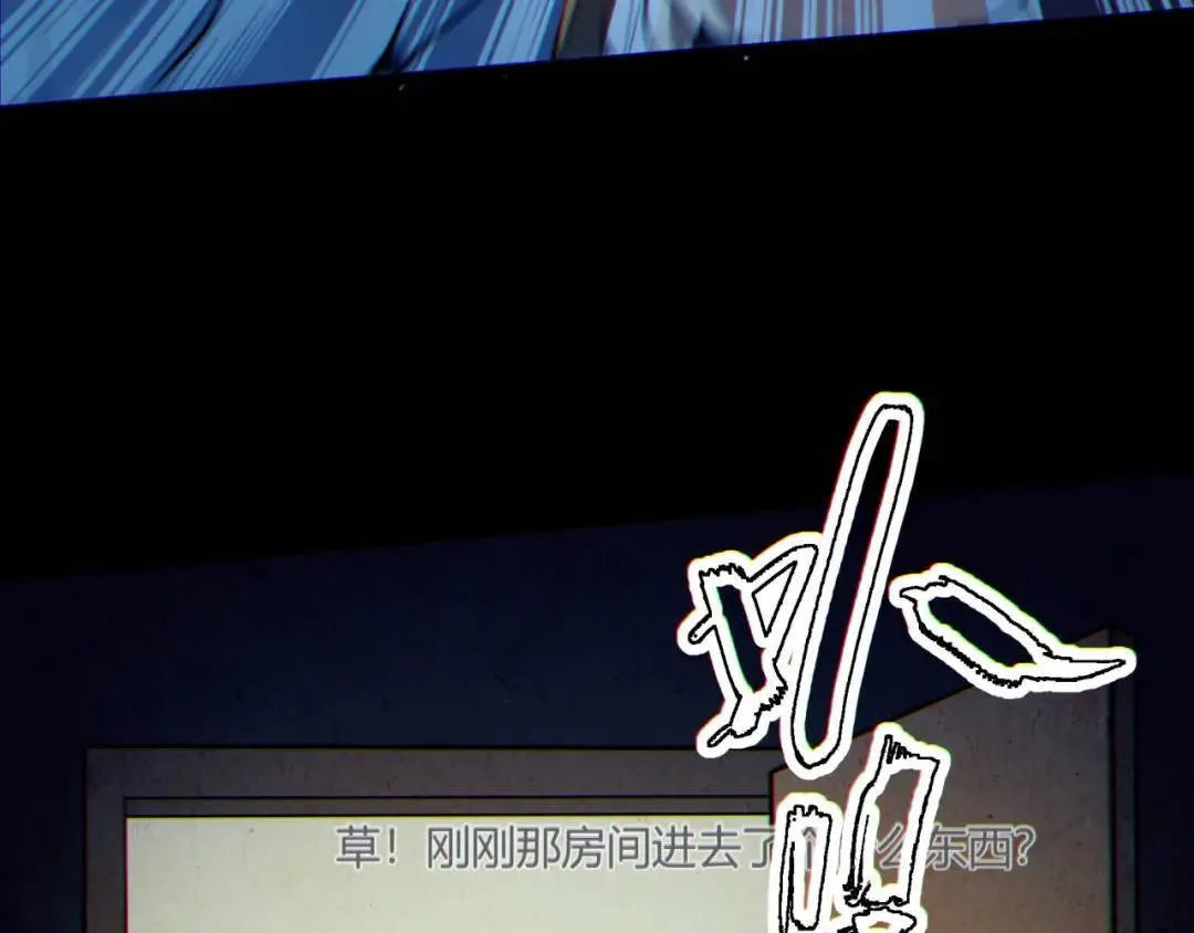 06回-救救我！ 第79页