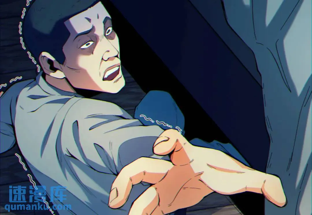 06回-救救我！ 第82页