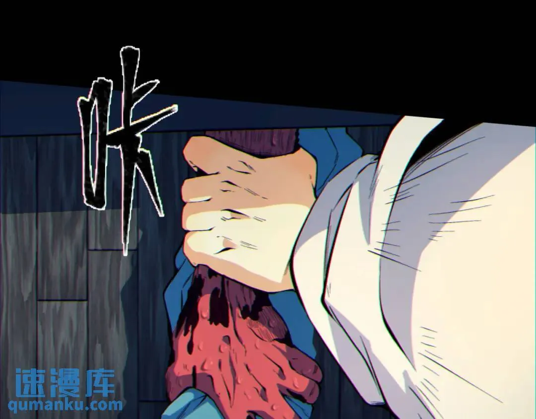 06回-救救我！ 第93页