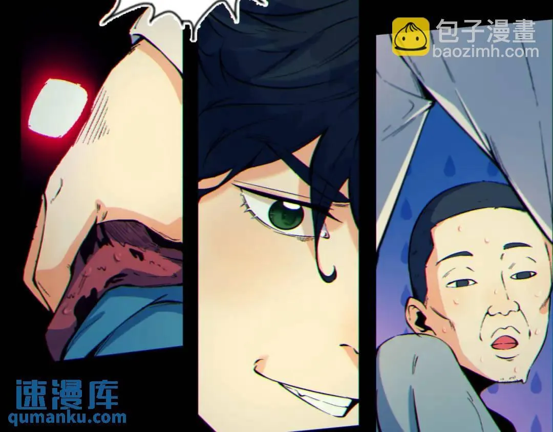 06回-救救我！ 第95页