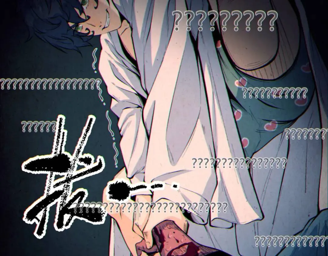 06回-救救我！ 第97页