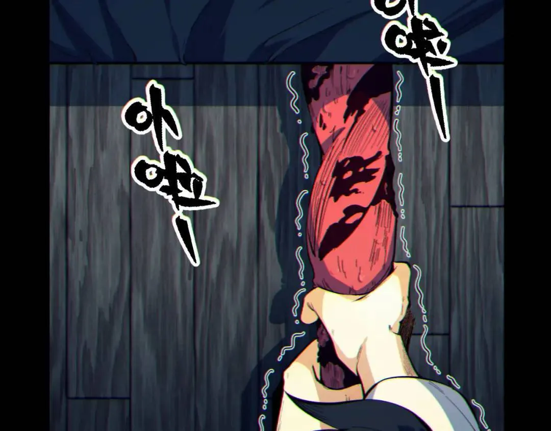 06回-救救我！ 第101页