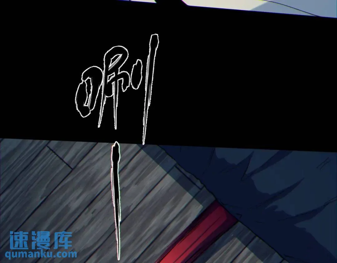 06回-救救我！ 第107页