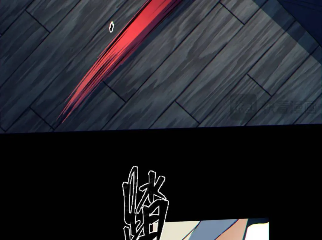 06回-救救我！ 第108页