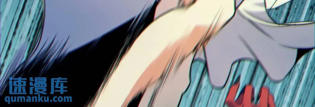 06回-救救我！ 第116页
