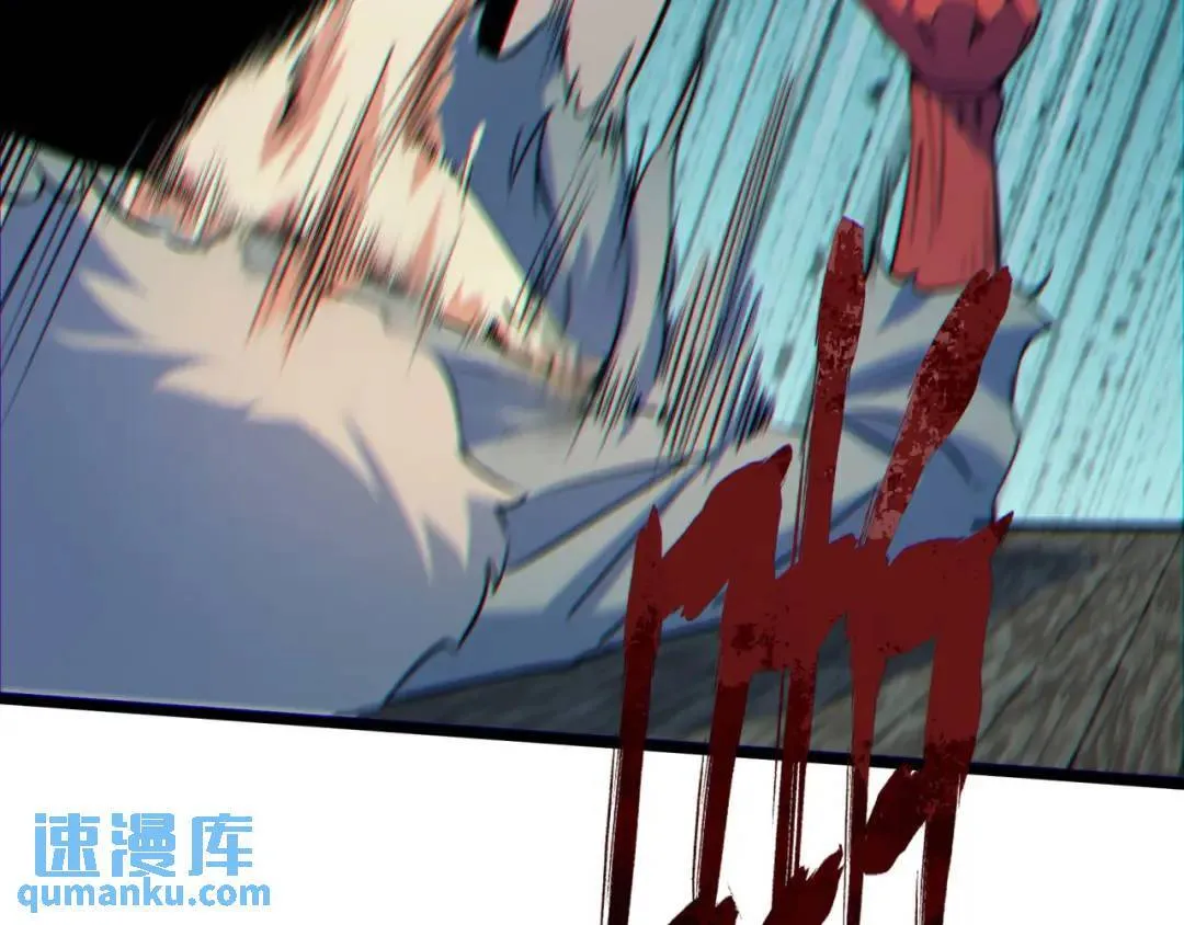 06回-救救我！ 第117页