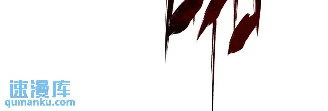 06回-救救我！ 第118页