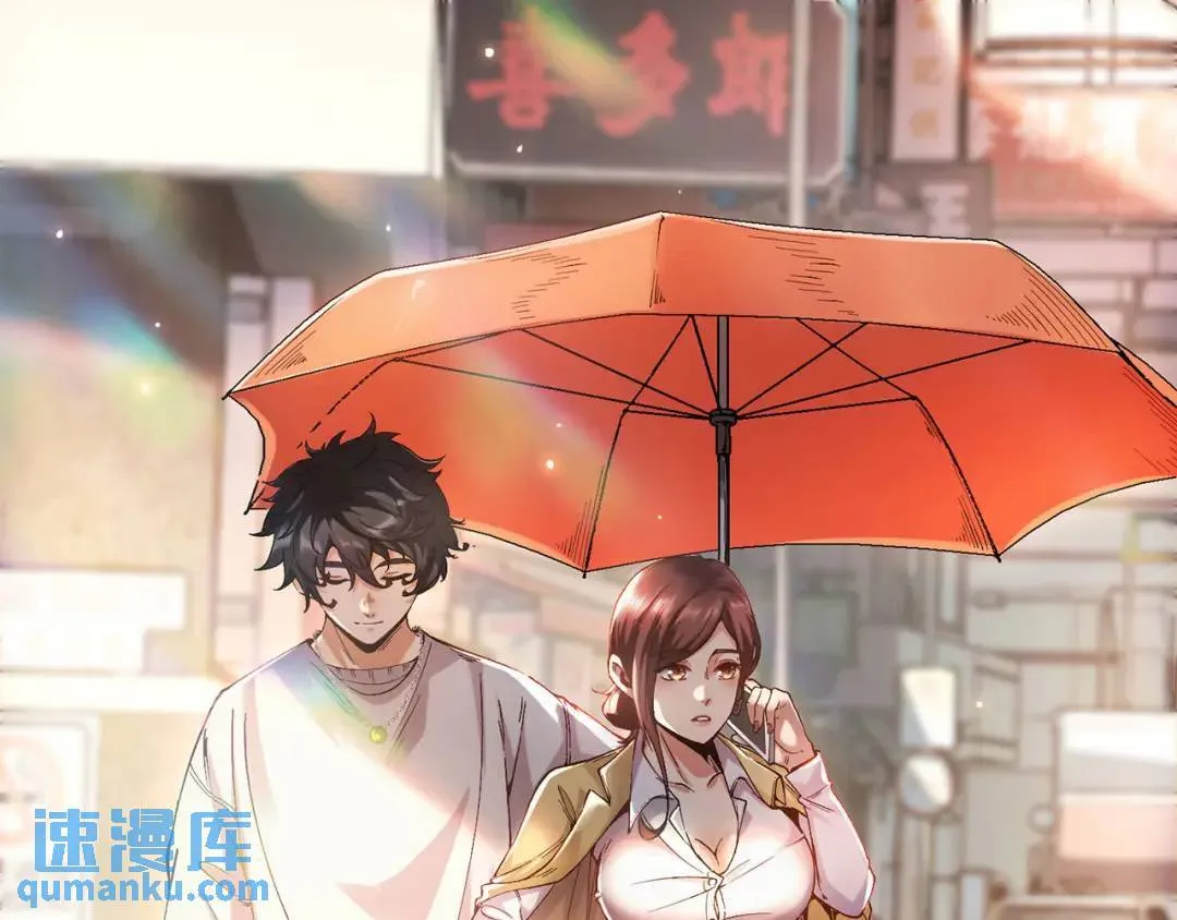 06回-救救我！ 第122页