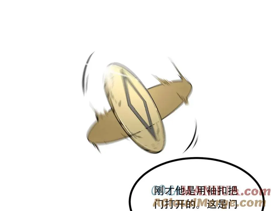 第24话-你早就预料到了？ 第89页