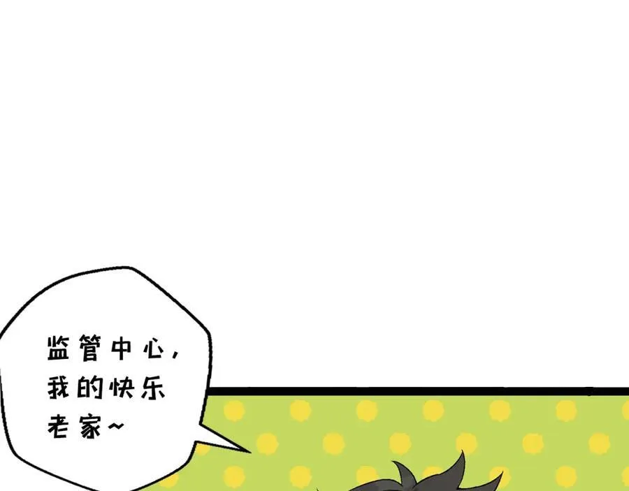 第24话-你早就预料到了？ 第104页