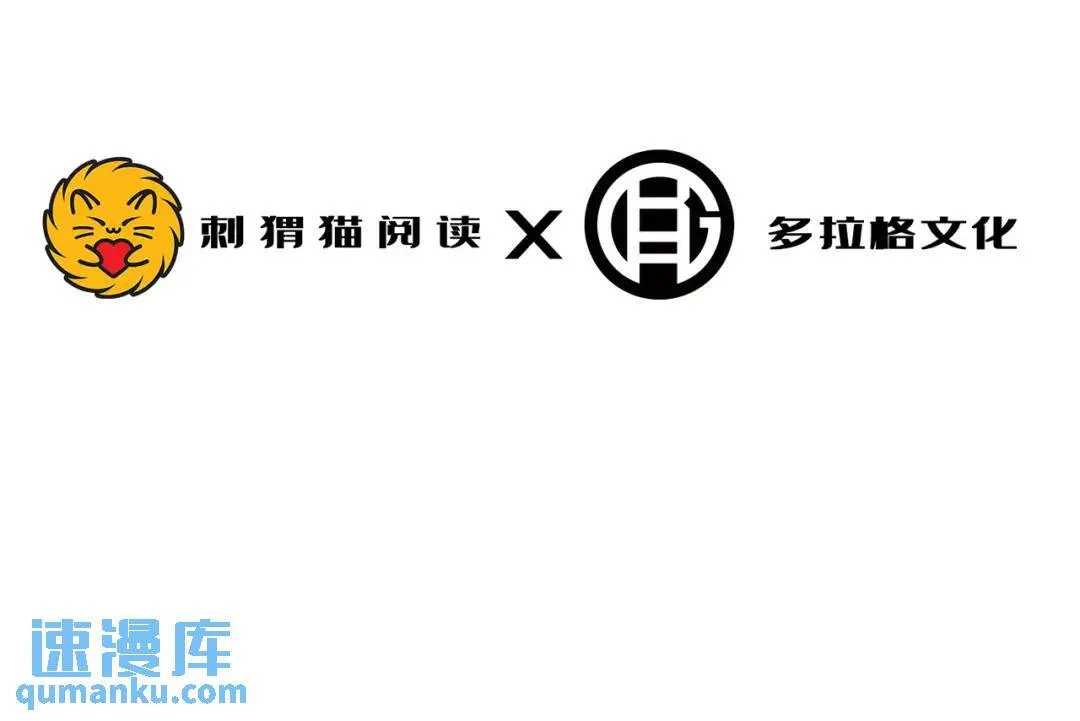 05回-要命的惩罚 第6页