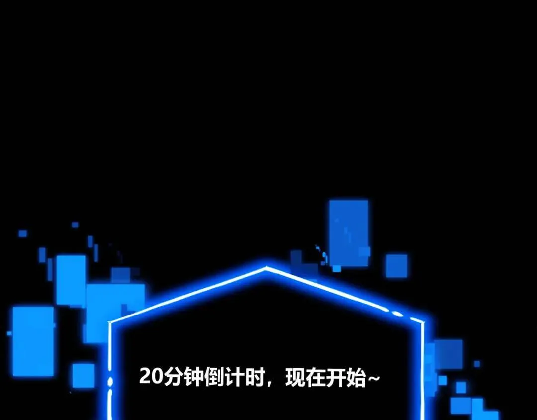 05回-要命的惩罚 第7页