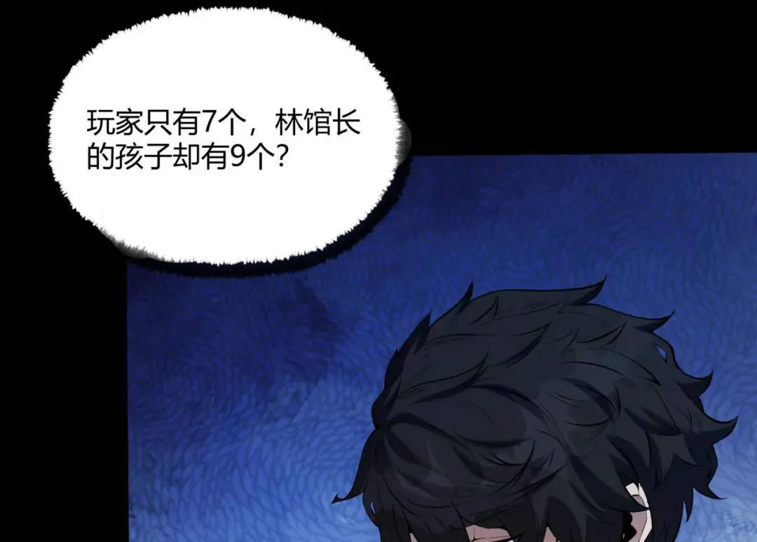 05回-要命的惩罚 第10页