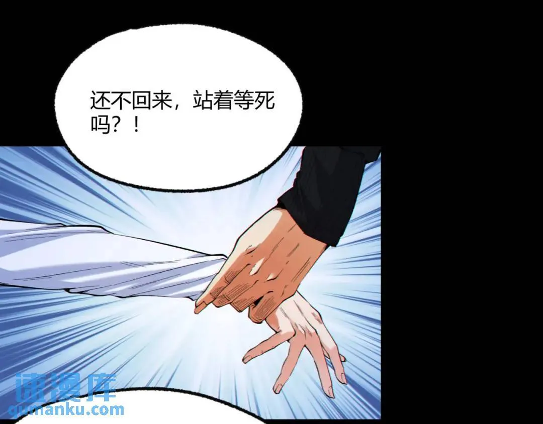 05回-要命的惩罚 第17页
