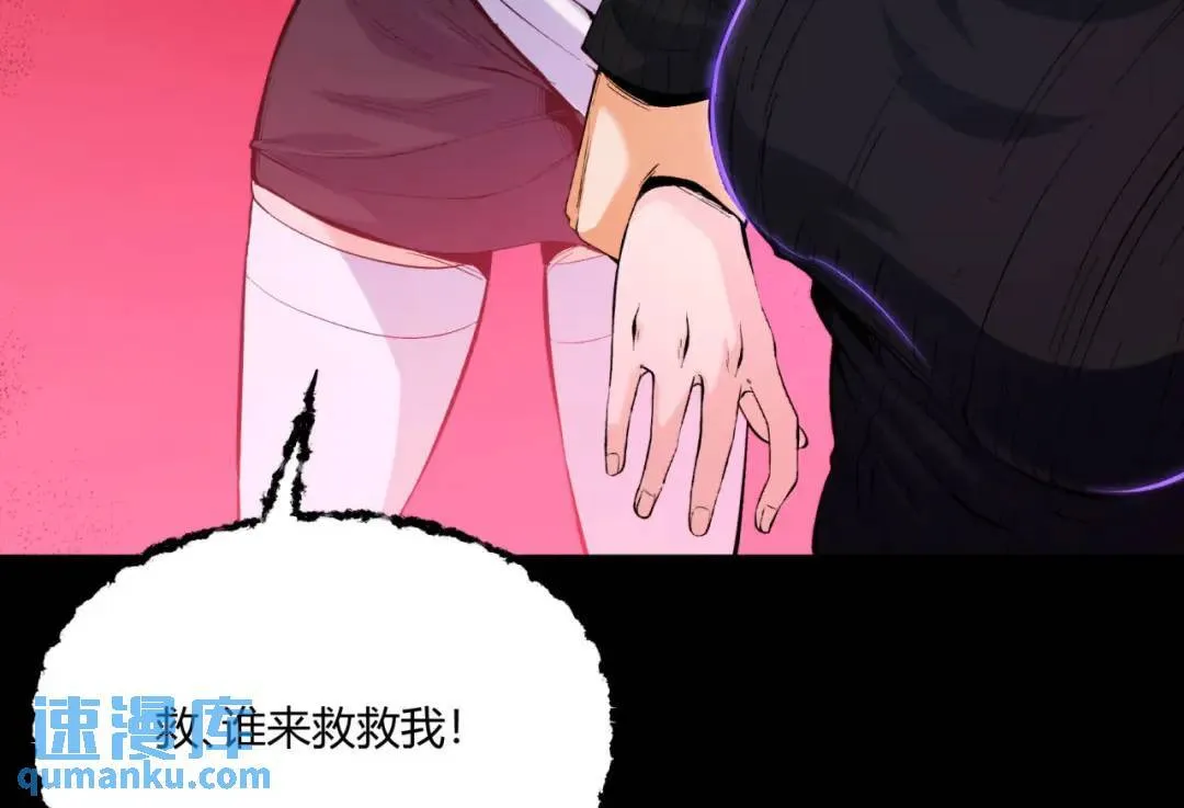 05回-要命的惩罚 第22页