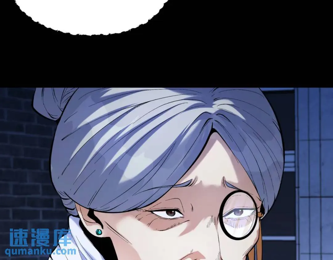 05回-要命的惩罚 第23页