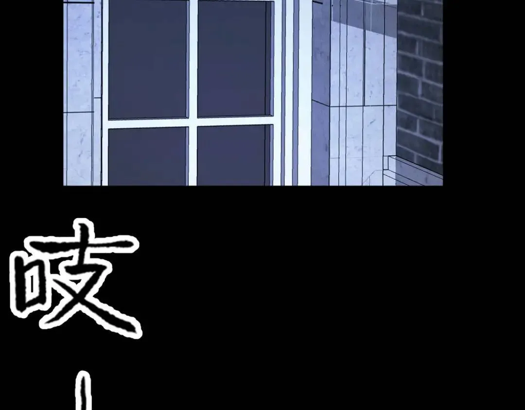 05回-要命的惩罚 第27页