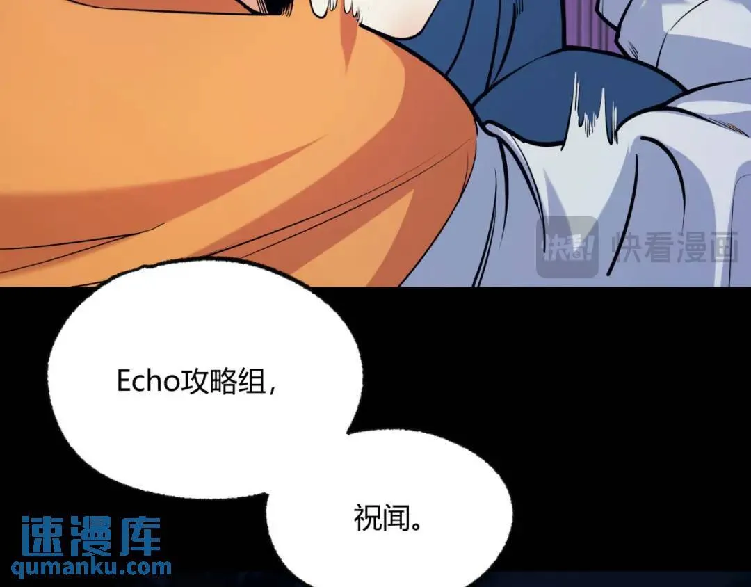 05回-要命的惩罚 第41页
