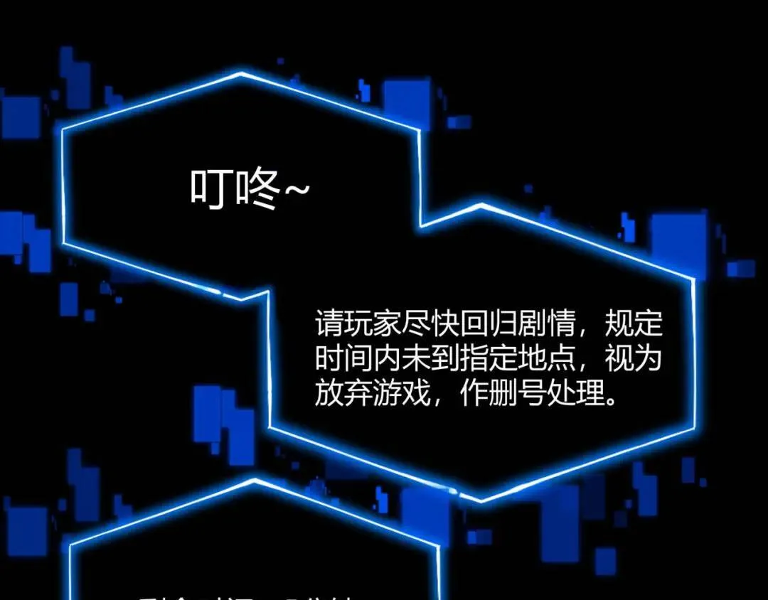 05回-要命的惩罚 第51页