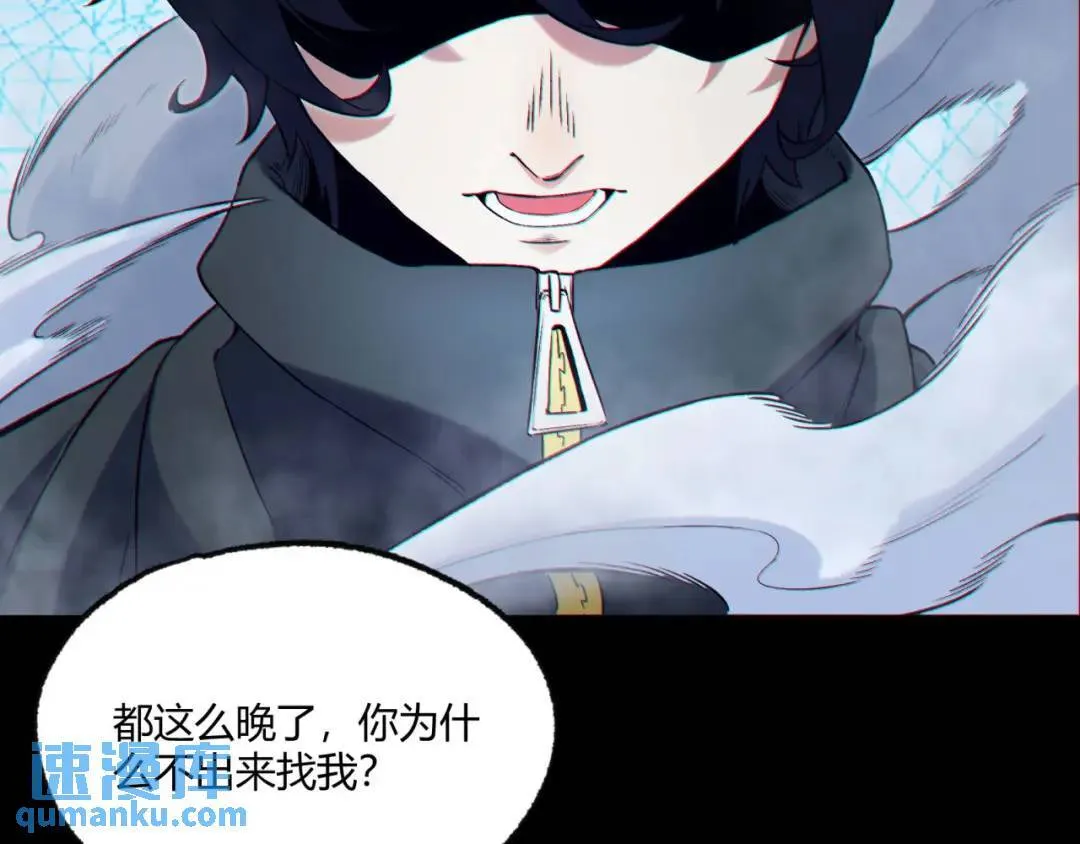 05回-要命的惩罚 第65页