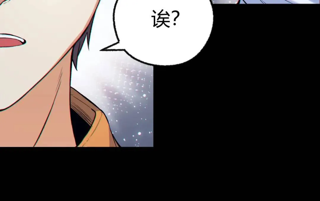 05回-要命的惩罚 第68页