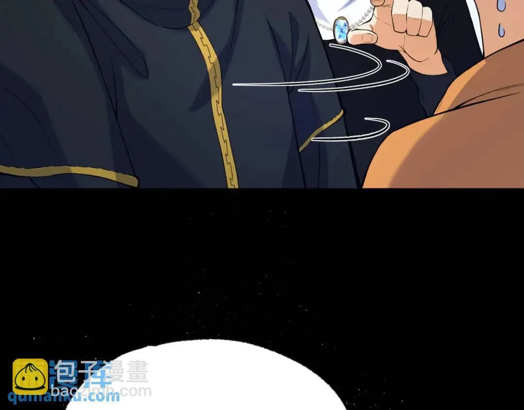 05回-要命的惩罚 第75页