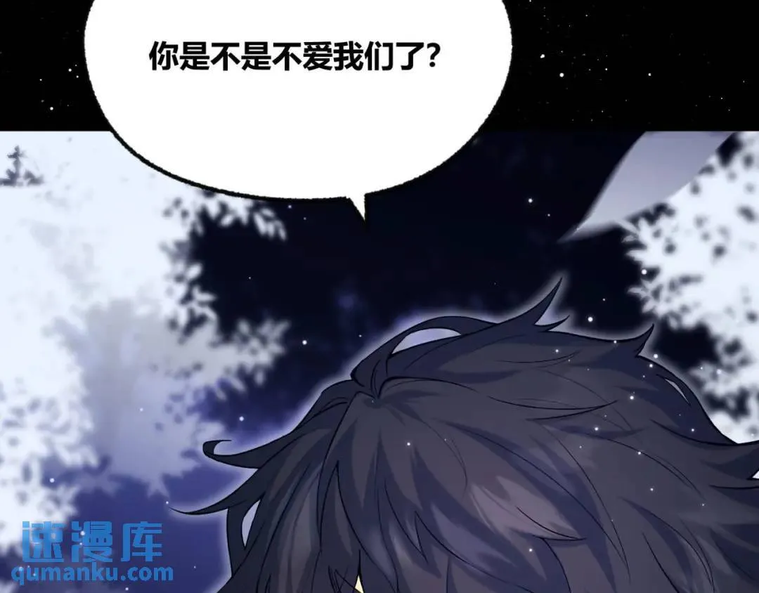 05回-要命的惩罚 第76页