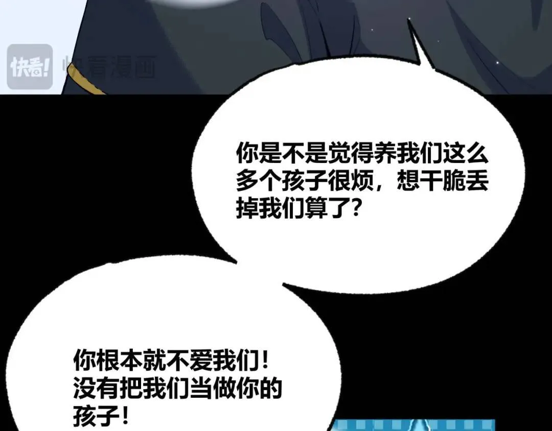 05回-要命的惩罚 第79页