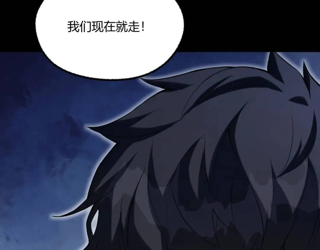 05回-要命的惩罚 第87页