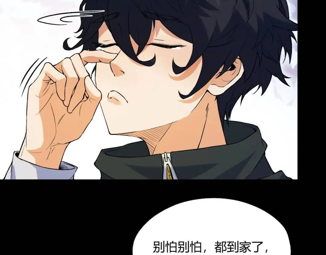 05回-要命的惩罚 第94页