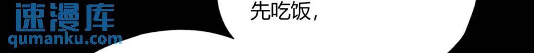 05回-要命的惩罚 第95页