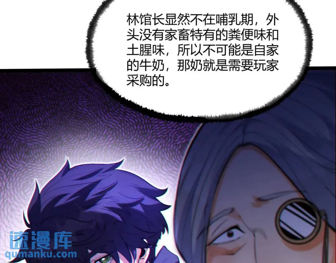 05回-要命的惩罚 第118页