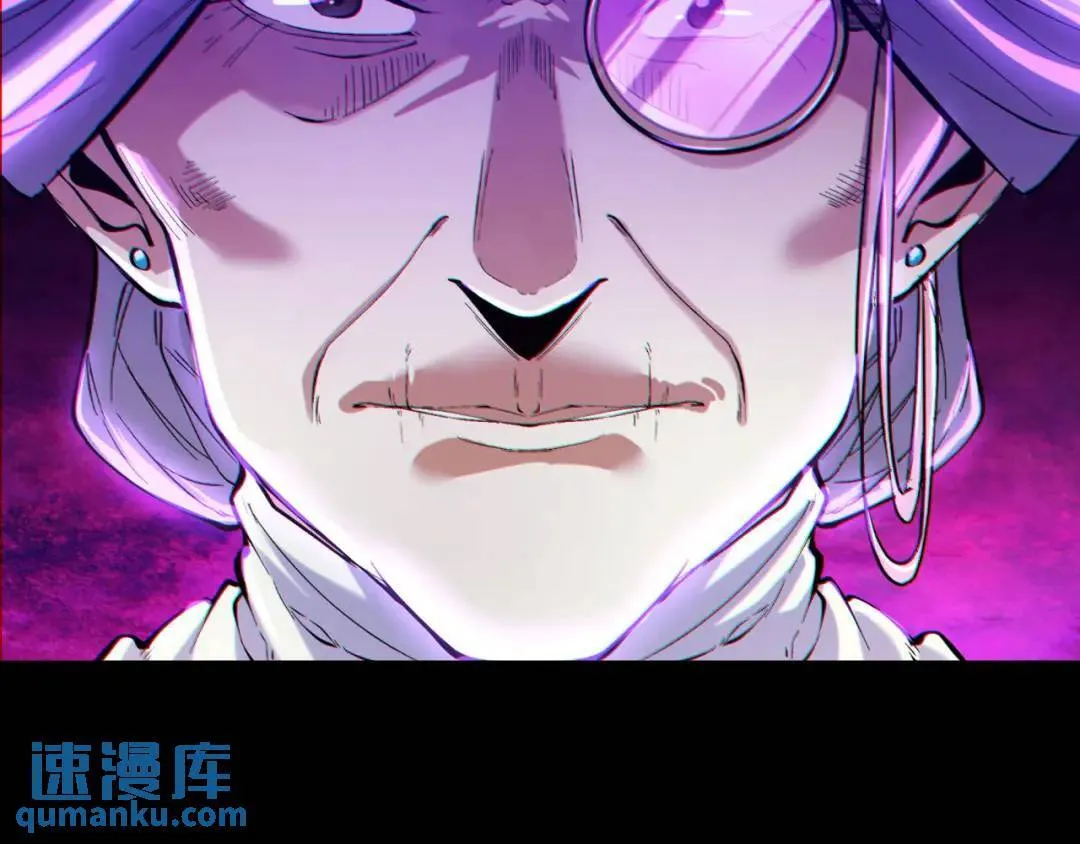 05回-要命的惩罚 第124页