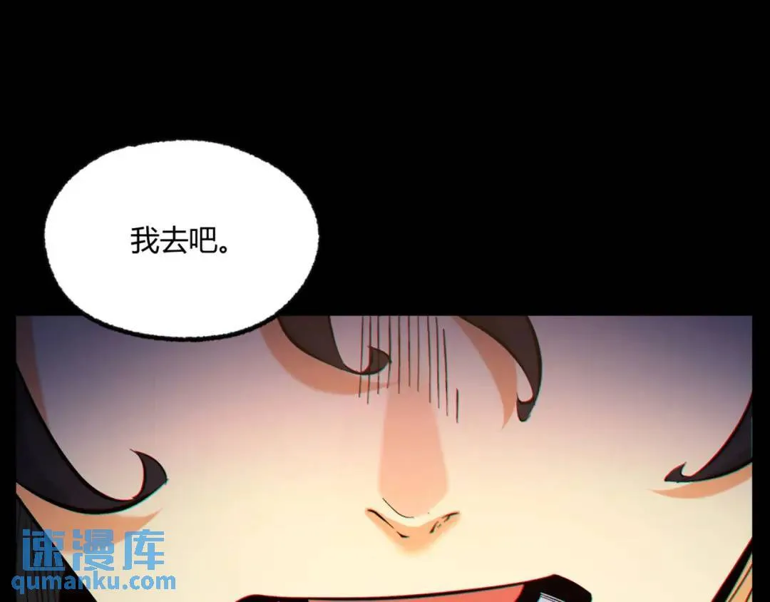 05回-要命的惩罚 第126页
