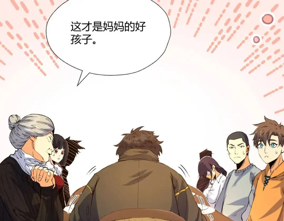 05回-要命的惩罚 第129页