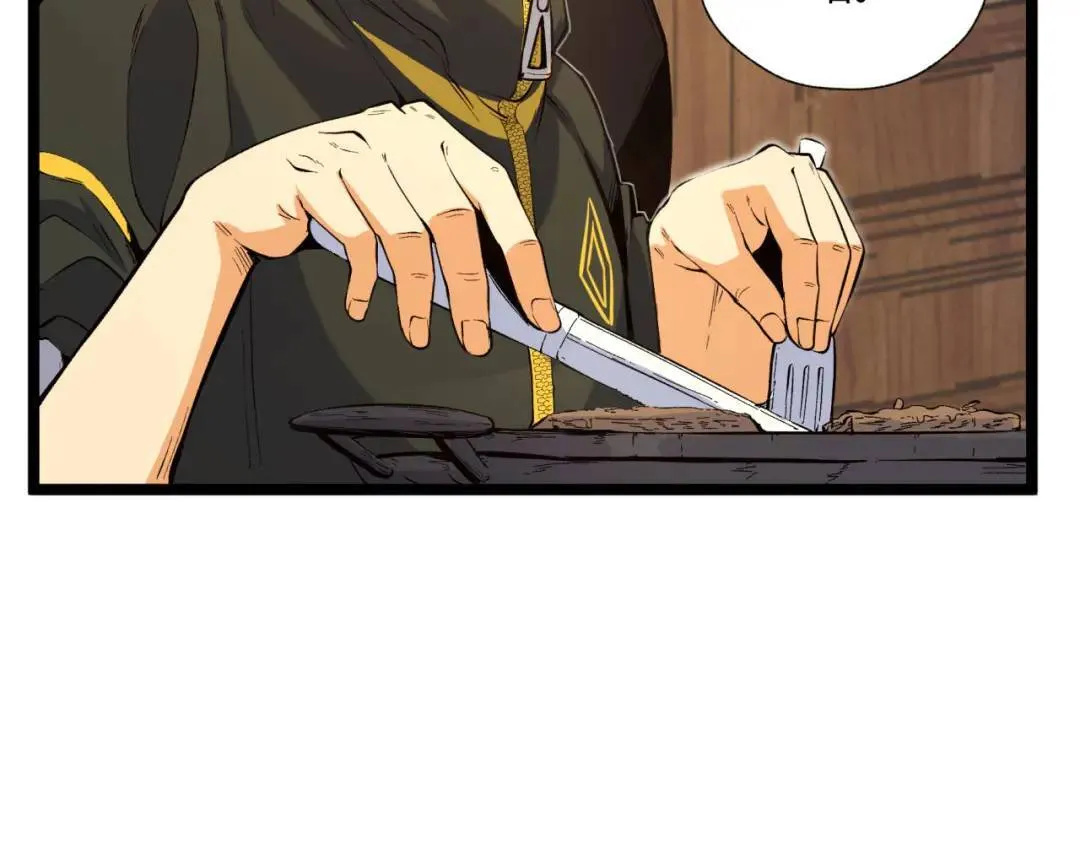 05回-要命的惩罚 第133页