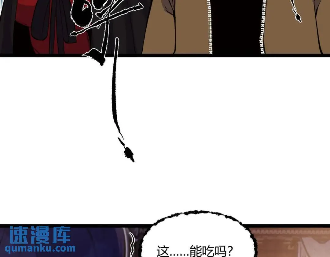 05回-要命的惩罚 第136页