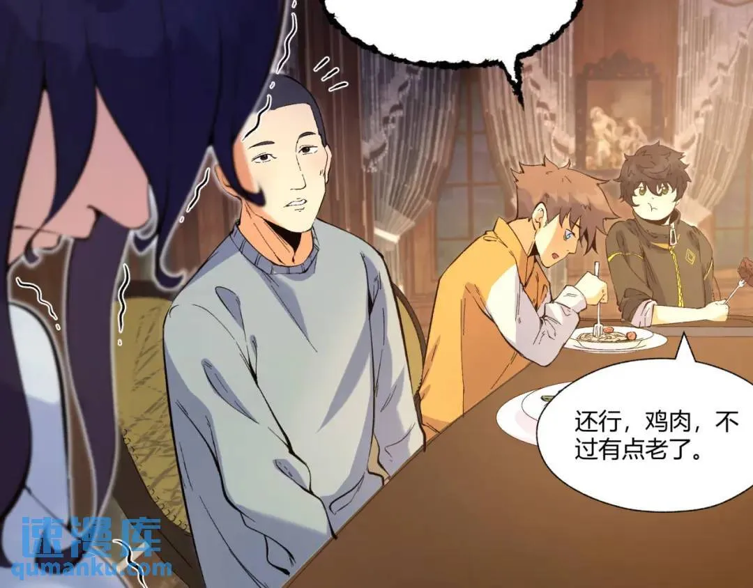 05回-要命的惩罚 第138页