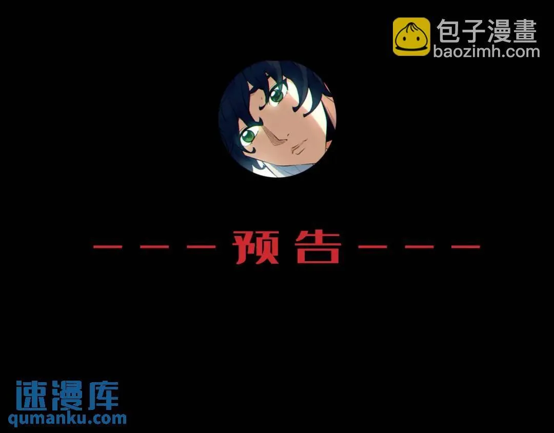 05回-要命的惩罚 第156页