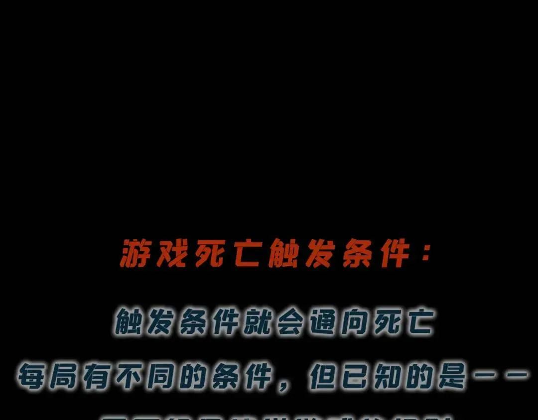 05回-要命的惩罚 第161页
