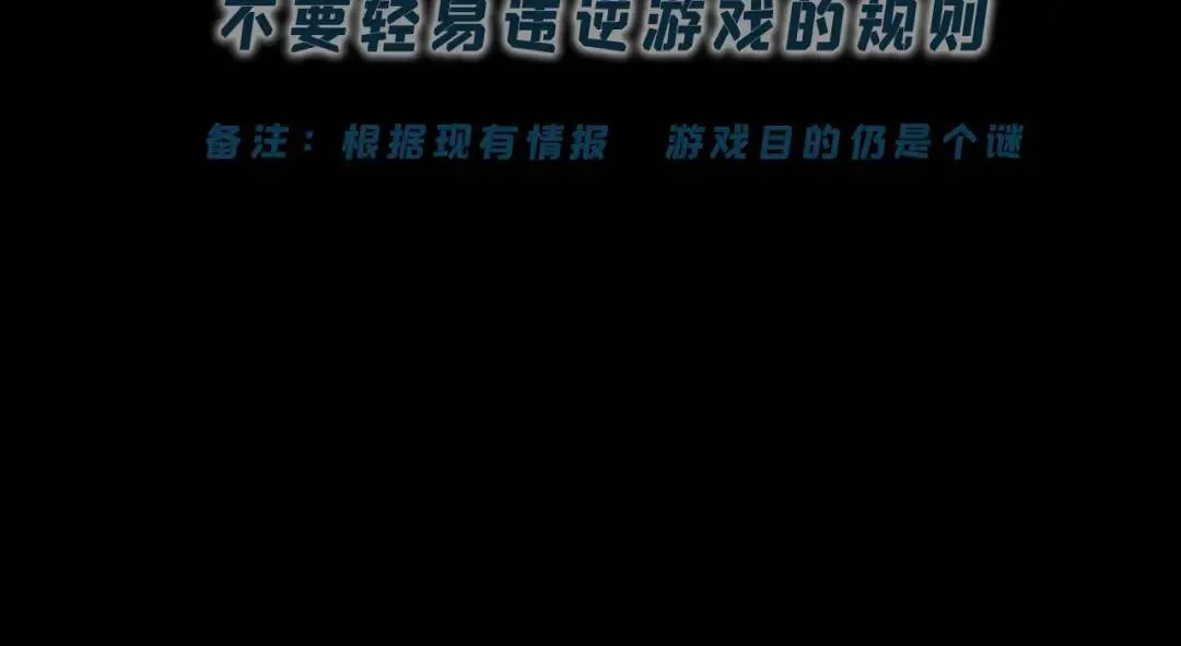 05回-要命的惩罚 第162页