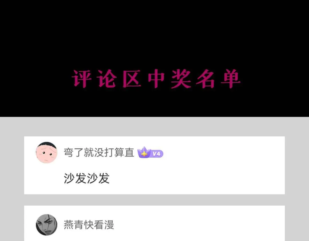 05回-要命的惩罚 第163页
