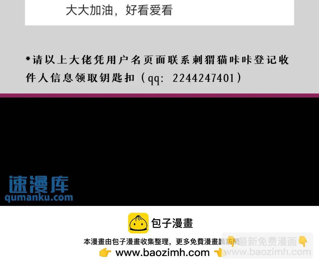 05回-要命的惩罚 第164页