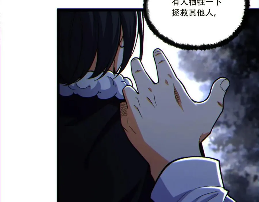 第15话-好饿啊！加餐！ 第35页