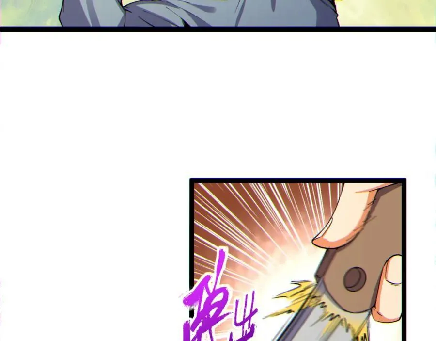 第15话-好饿啊！加餐！ 第47页